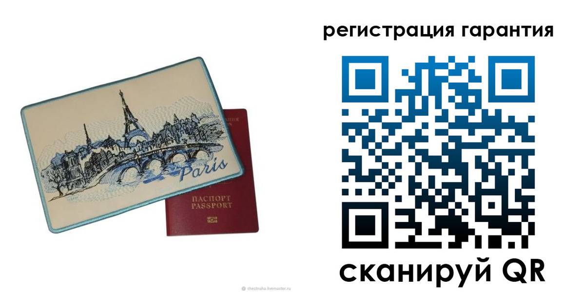 миграционный учет в Кирсе