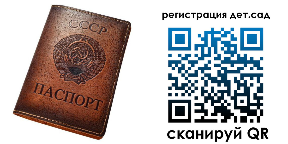 временная регистрация в квартире в Кирсе